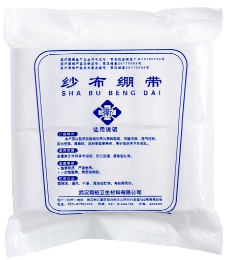 <b>纱布绷带</b>